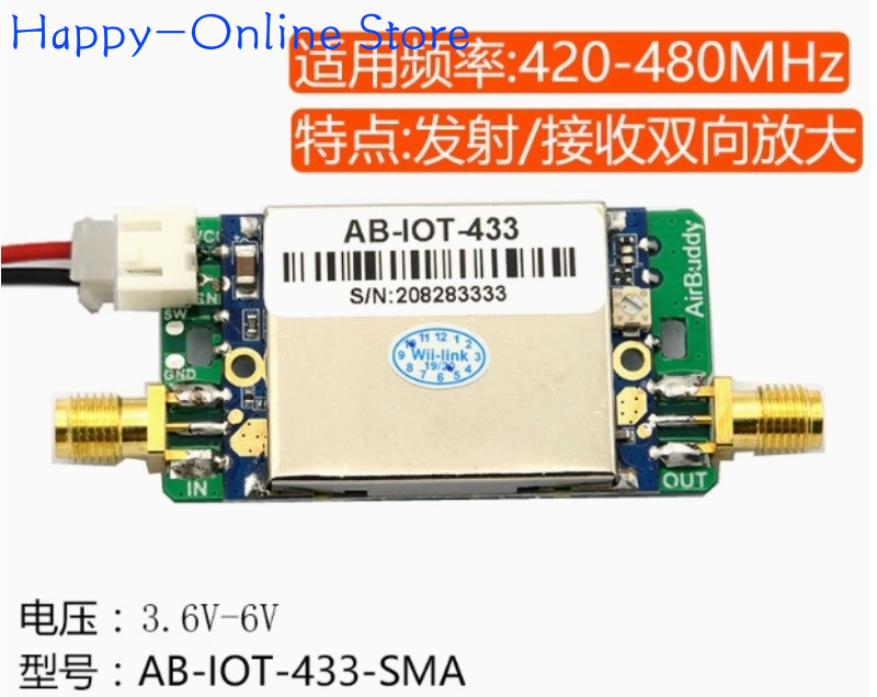 Food Storage Range - Ricetrasmettitore IoT Lora con Segnale Potenziato