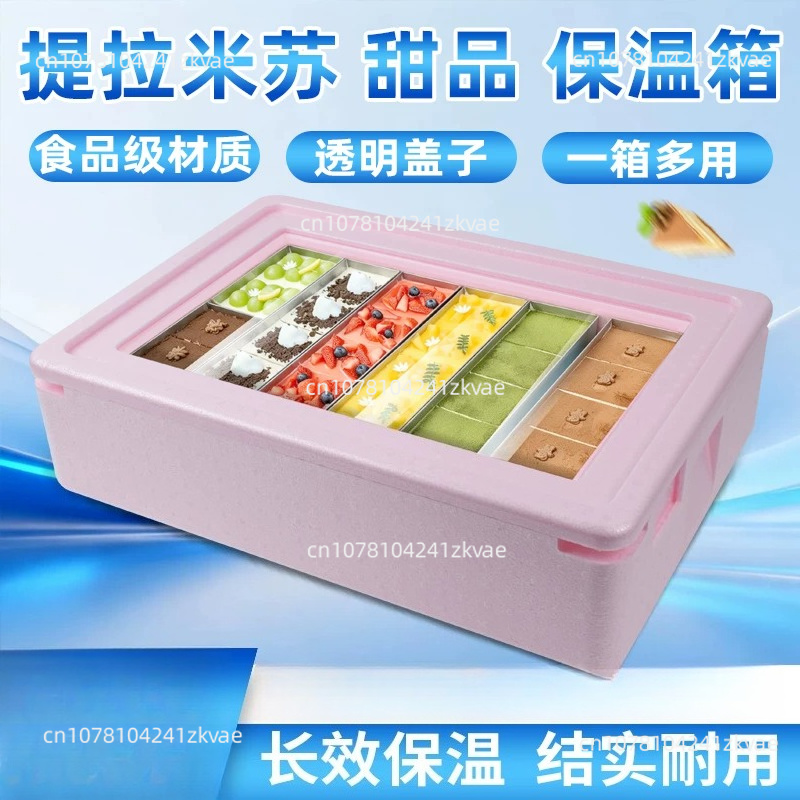 Food Storage In Cooler - Contenitore Termico Portatile in Schiuma con