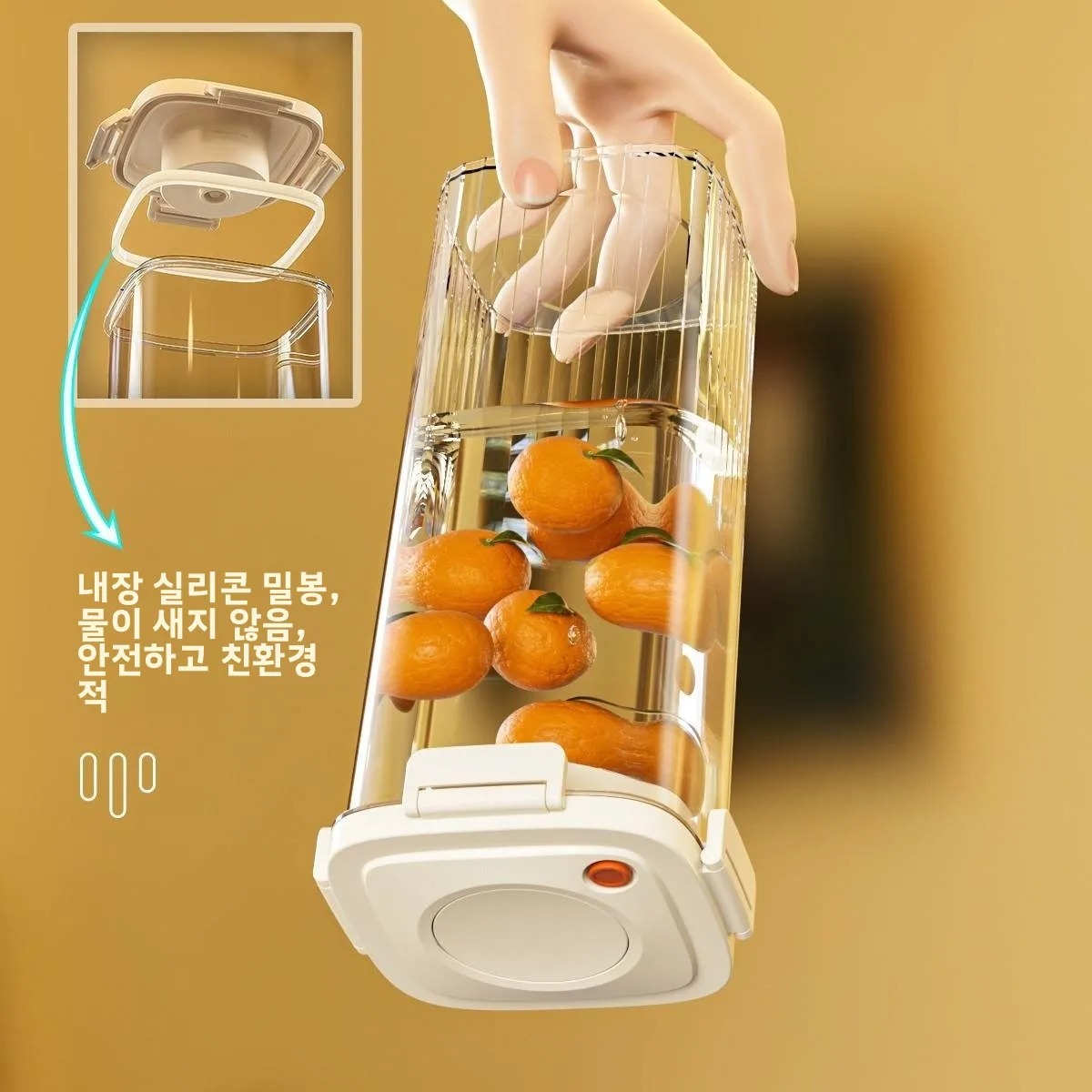 Serbatoio sigillato sottovuoto - Food Storage Box recensione e prezzo