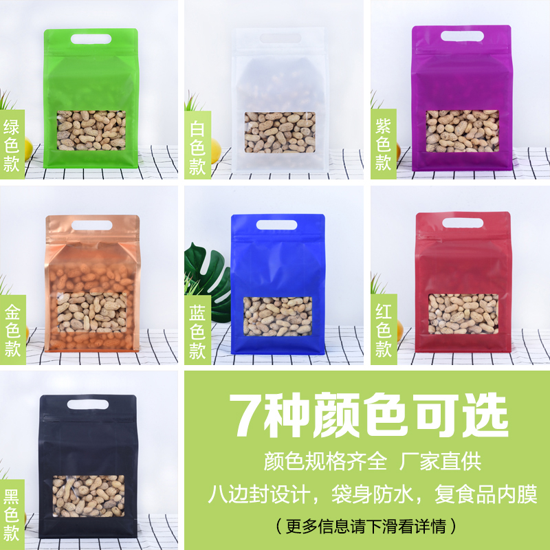 Sacchetti stand up laser a col - Food Storage Zip Lock Bags recensione e prezzo