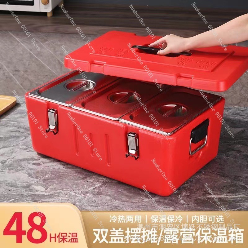 Contenitore Termico Portatile  - Food Storage In Cooler recensione e prezzo
